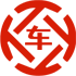 察隅昇腾云汽车抵押贷款公司 