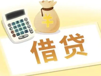察隅押车贷款:快速解决资金难题的便捷之道